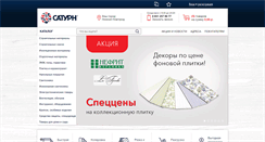 Desktop Screenshot of nnv.saturn.net